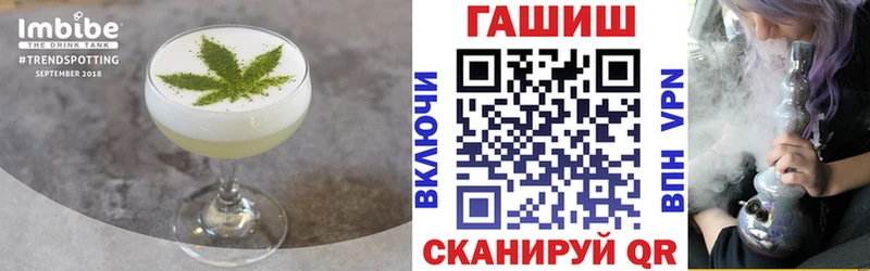 где можно купить   ссылка на мегу ССЫЛКА  Печенье с ТГК конопля  Каргополь 