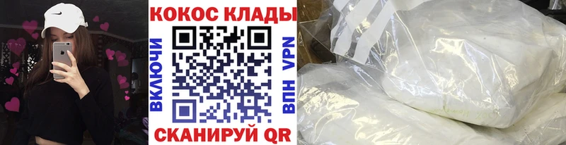 Кокаин 98%  Каргополь 