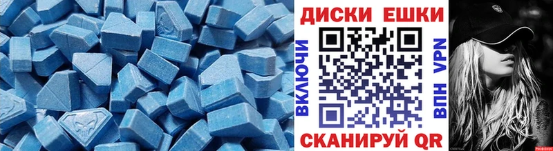где найти   Каргополь  ЭКСТАЗИ MDMA 