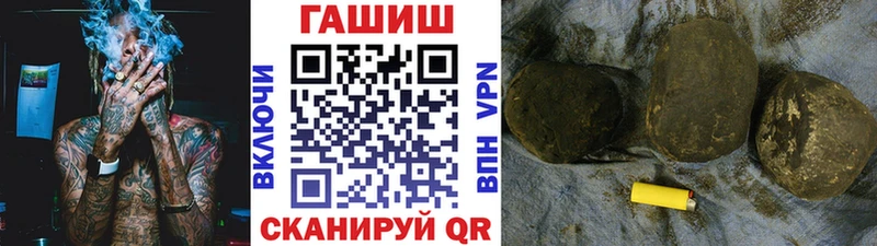 Гашиш Изолятор Каргополь