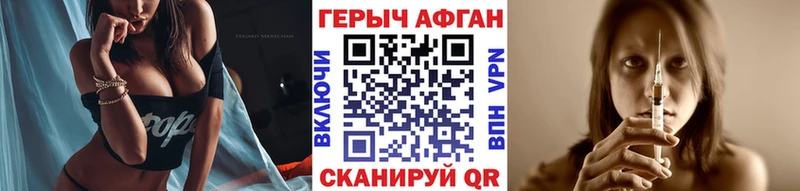 shop как зайти Каргополь ГЕРОИН герыч