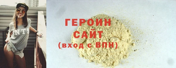 первитин Бородино