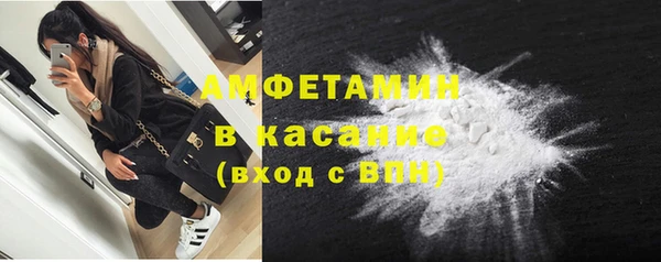 первитин Бородино