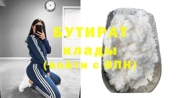 MESCALINE Богданович