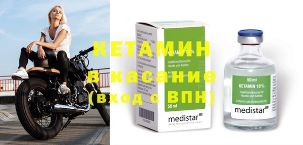 первитин Бородино
