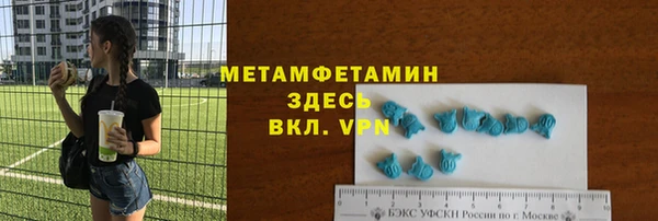 а пвп мука Богородск