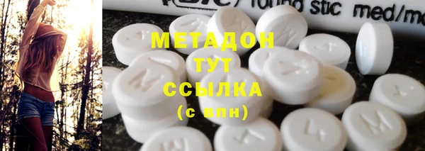 спиды Балахна