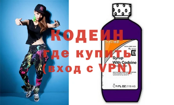 гашишное масло Бугульма