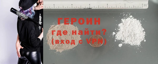 первитин Бородино