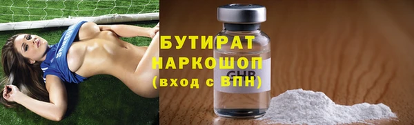 первитин Бородино