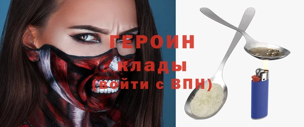 а пвп мука Богородск