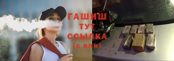 героин Киреевск