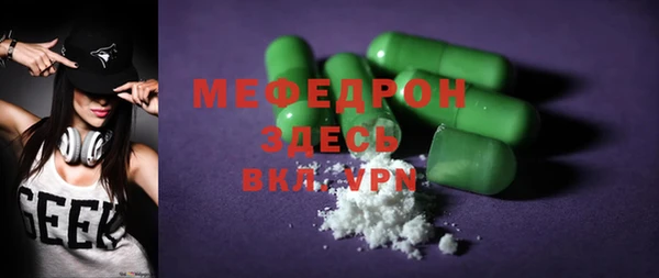 гашишное масло Бугульма