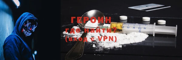 первитин Бородино
