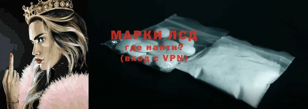 соль курить ск Кинешма