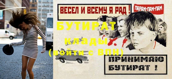 первитин Бородино