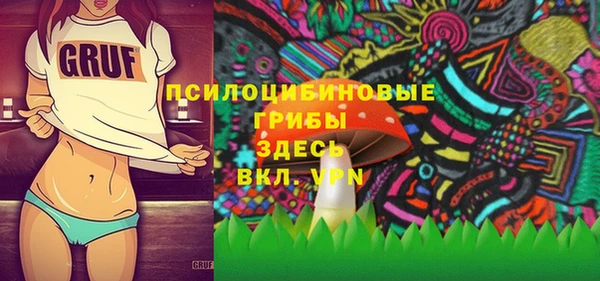 гашишное масло Бугульма
