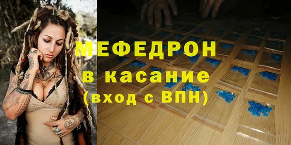 ешки Бронницы