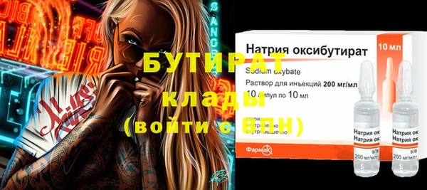 ешки Бронницы