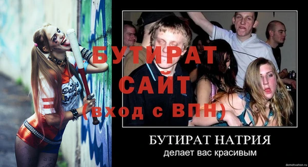 гашишное масло Бугульма