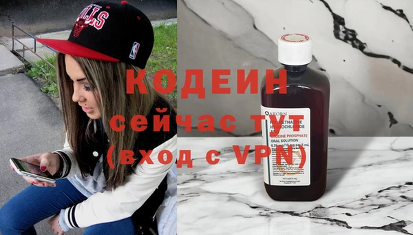 MESCALINE Богданович