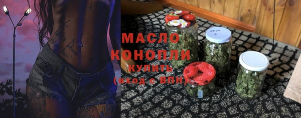 ешки Бронницы