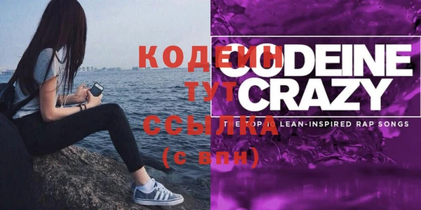 ешки Бронницы