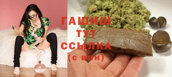 а пвп мука Богородск