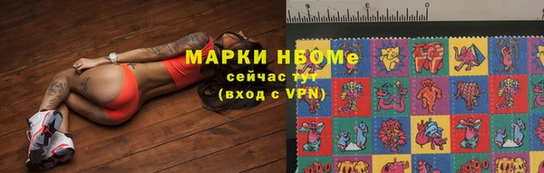 гашишное масло Бугульма