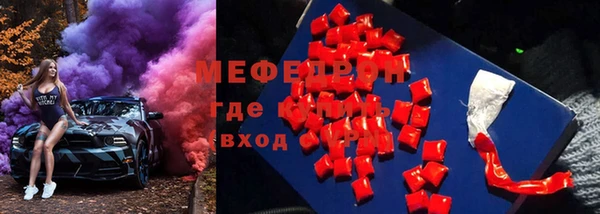 первитин Бородино