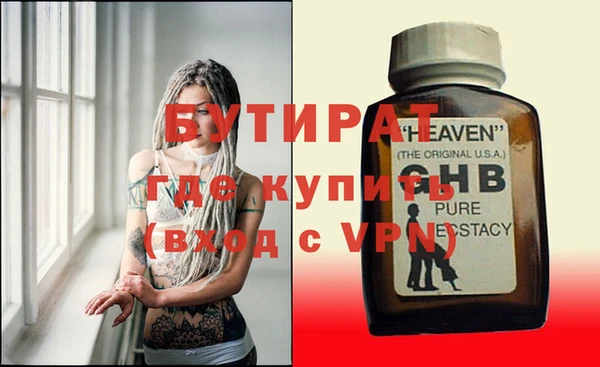 а пвп мука Богородск