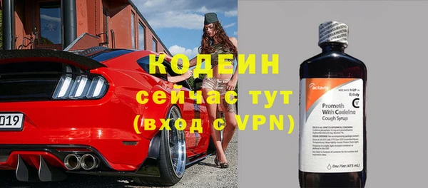 гашишное масло Бугульма