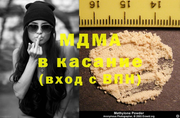 гашишное масло Бугульма
