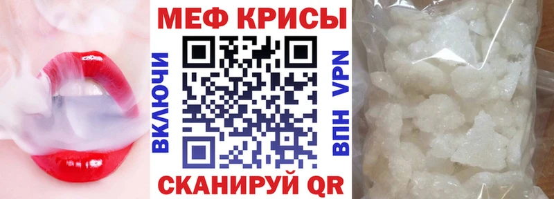 shop наркотические препараты  Каргополь  МЕФ VHQ 