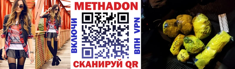 OMG ТОР  Каргополь  Метадон methadone 