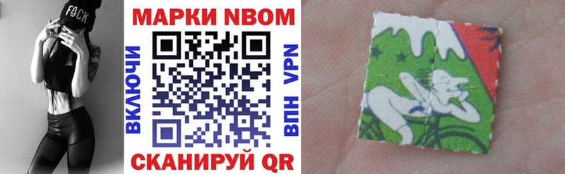 даркнет клад  Каргополь  Марки 25I-NBOMe 1,8мг 