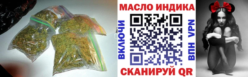 ТГК жижа  даркнет сайт  Каргополь 